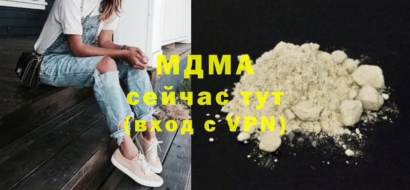 Купить наркотик аптеки Абинск OMG ссылки  ГАШИШ  МАРИХУАНА  Alpha-PVP 