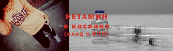 spice Вязники