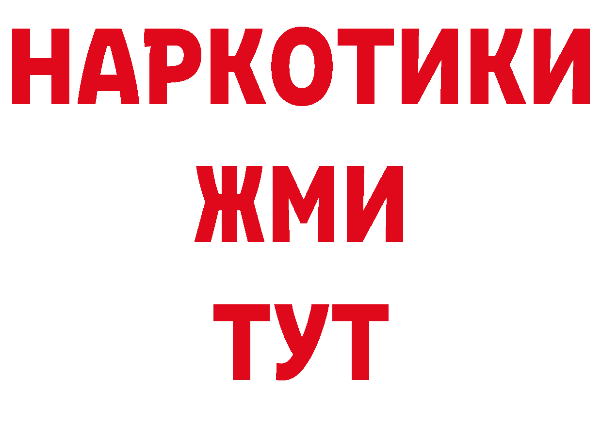 А ПВП СК КРИС онион нарко площадка omg Абинск