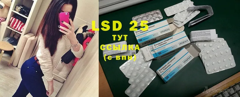 магазин  наркотиков  Абинск  блэк спрут как зайти  LSD-25 экстази ecstasy 